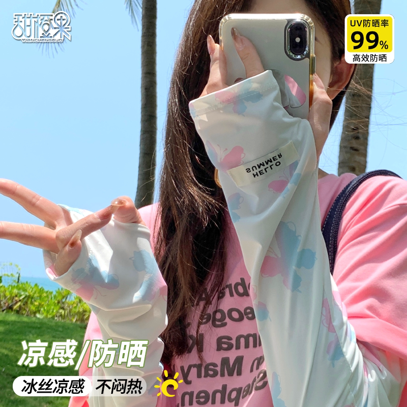 冰丝防晒袖套女夏季遮阳户外开车骑行护手臂防紫外线宽松透气冰袖