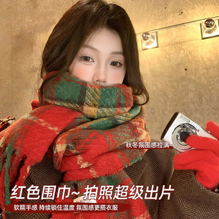 新年围巾女2025新款秋冬季红色格子高级氛围感百搭针织加厚保暖