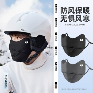 骑行专用保暖口罩男秋冬防风防寒加绒加厚透气护脸面罩女2025新款