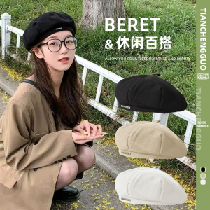 贝雷帽女赵露思同款夏季日系蓓蕾帽子显脸小遮阳帽ins防晒画家帽