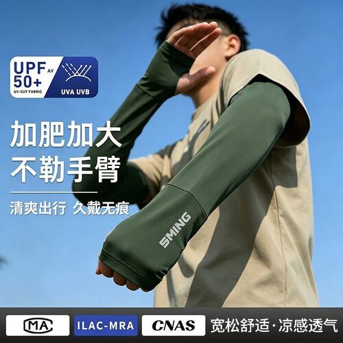 【大码男士专用】舒适不闷热