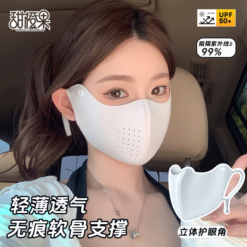无痕冰皮防晒口罩女夏季高颜值3d立体冰丝防紫外线透气遮阳面罩