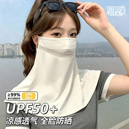 【凉爽透气】户外遮阳/全面防晒