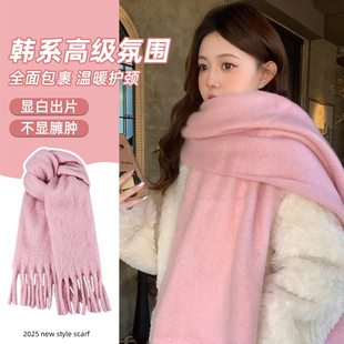 粉色围巾女冬季2025新款高级韩系氛围感加厚保暖百搭围脖