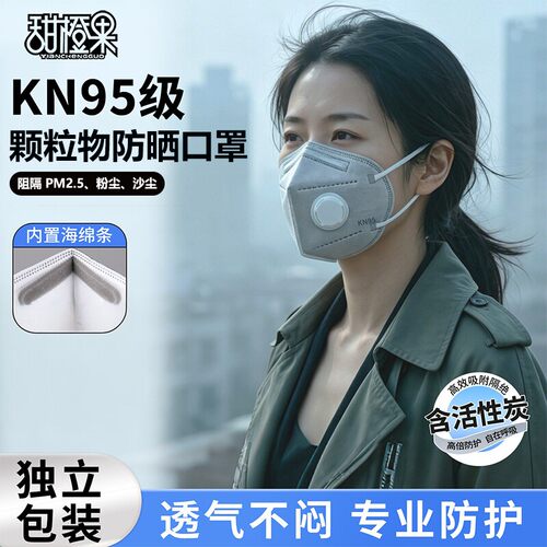 工业级10层加厚防尘呼吸阀口罩