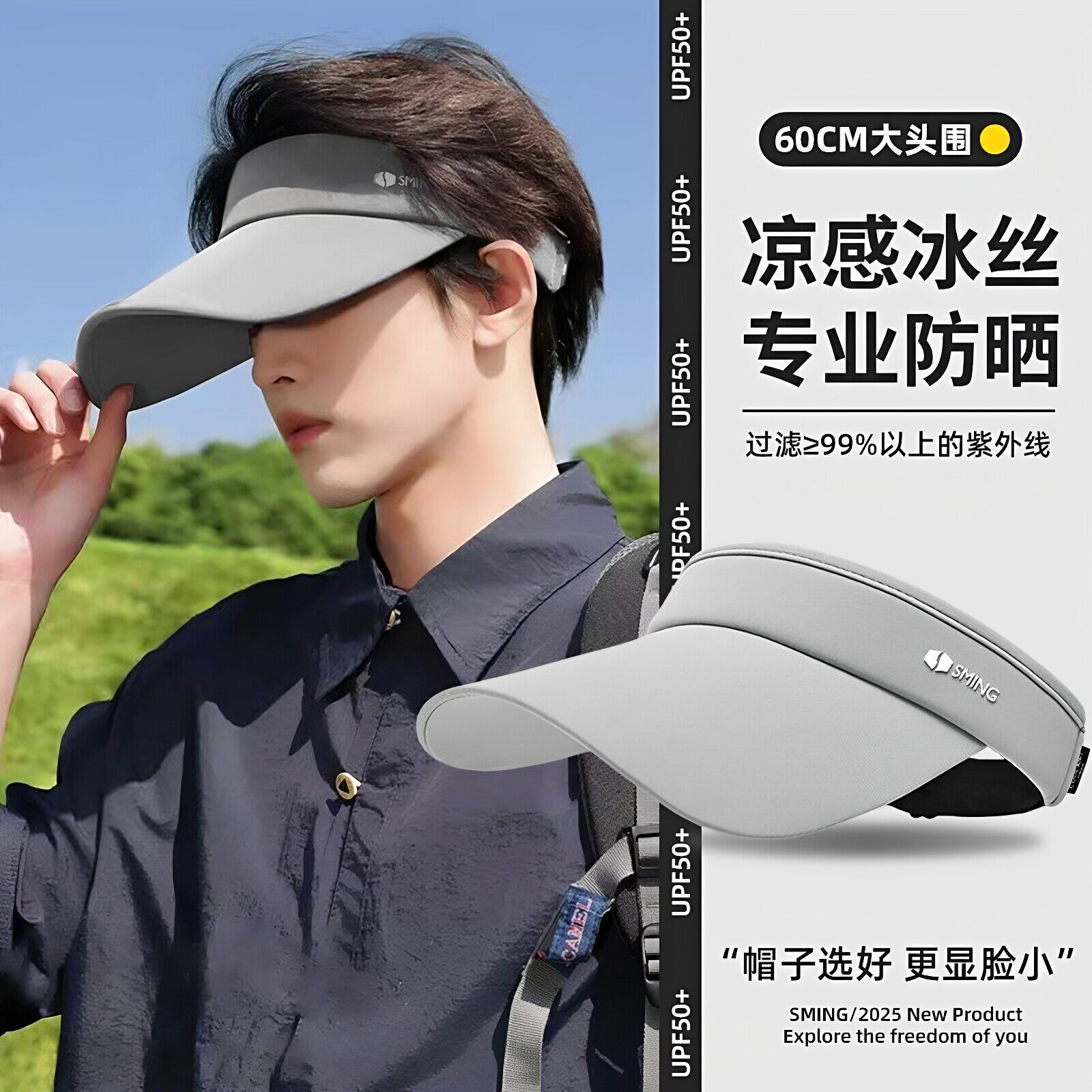 防晒帽子男夏季出游遮阳鸭舌帽户外运动防紫外线太阳帽大檐空顶帽