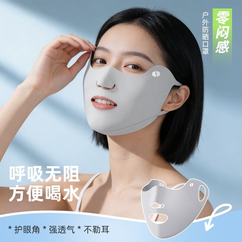 跑步专用运动防风防晒口面罩女夏季户外高颜值透气不闷遮阳口罩