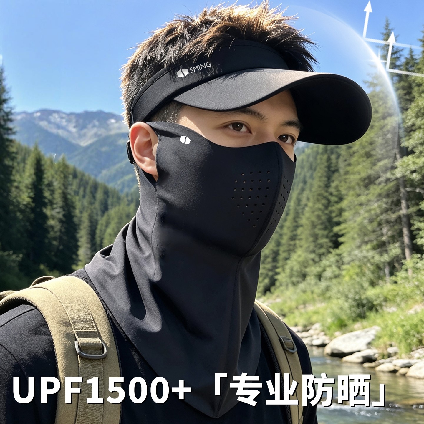 夏季男冰丝透气防晒面罩护颈一体
