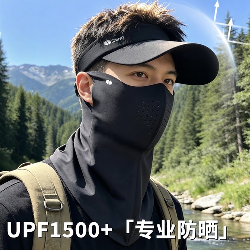 夏季男冰丝耐磨防晒面罩护颈一体