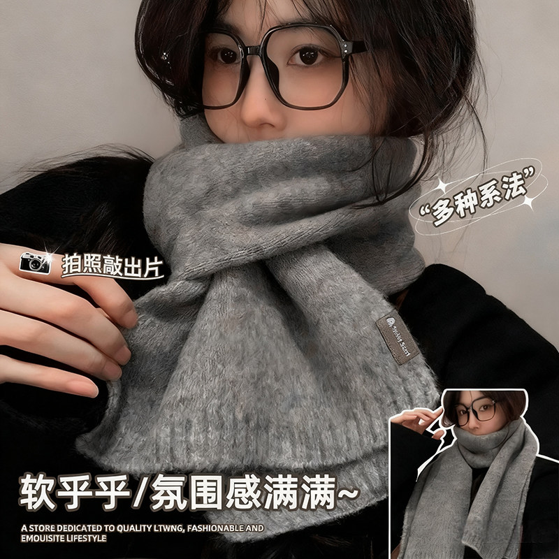 韩系高级感灰色围巾女2025新款秋冬季含羊毛保暖针织围脖学生百搭