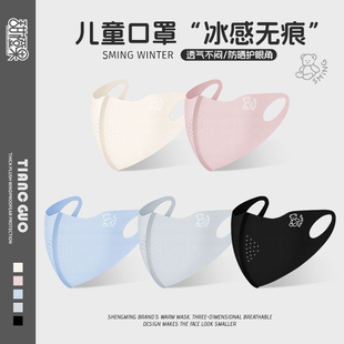 10A抗菌儿童防晒口罩冰丝透气男女童护眼角户外防紫外线遮阳面罩