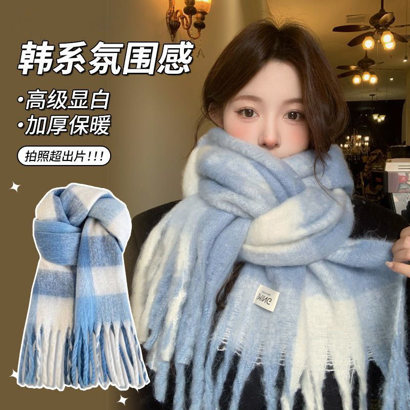 【软糯亲肤】蓝色围巾韩系氛围感