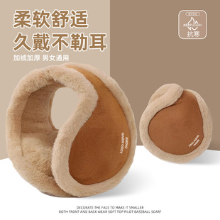 纯色耳罩男冬季加厚保暖防冻护耳冬天骑行后戴式耳套耳包耳捂子女