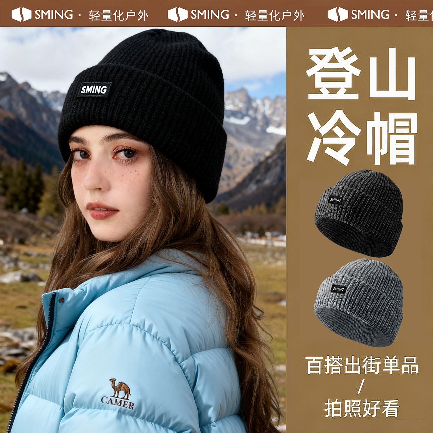 针织帽女秋冬纯色百搭保暖防风护耳雪山帽登山大头围冷帽毛线帽子,服饰配件/皮带/帽子/围巾,帽子,淘宝优惠券,粉丝福利购,淘宝优惠卷