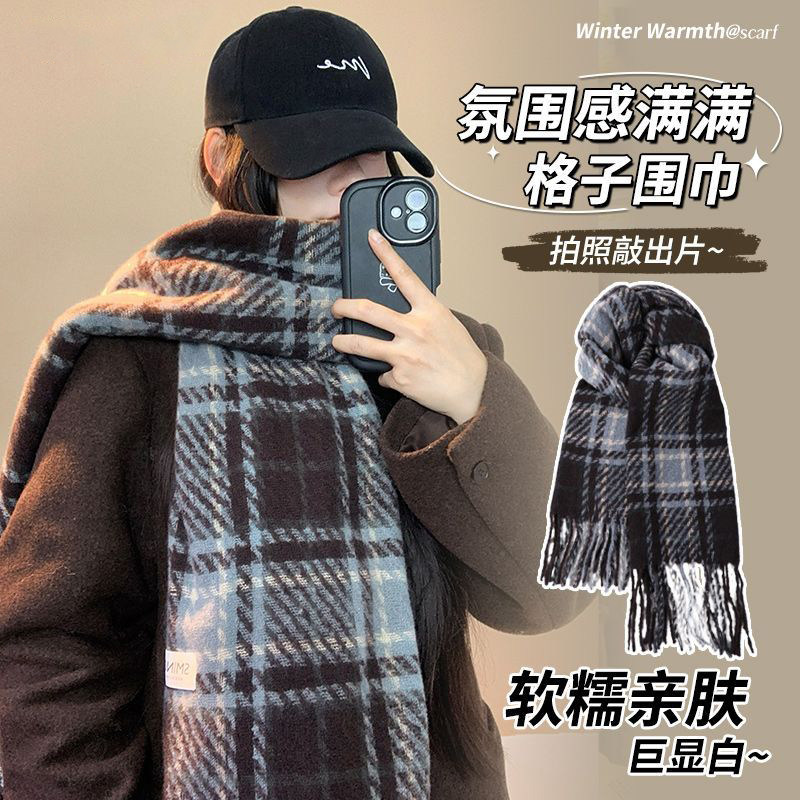 韩系蓝色格子围巾女冬季保暖护肩围脖高级氛围感百搭防风寒情侣,服饰配件/皮带/帽子/围巾,围巾/丝巾/披肩,淘宝优惠券,粉丝福利购,淘宝优惠卷