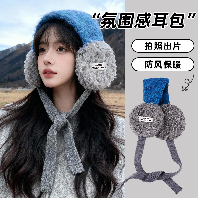 【韩系耳罩】冬季保暖无骨不压耳