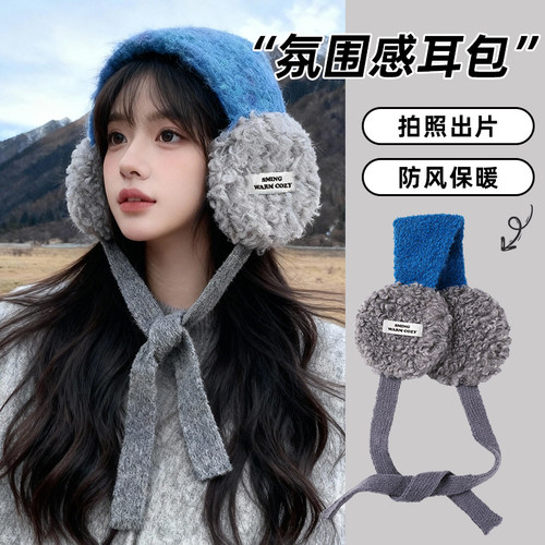 【韩系耳罩】冬季保暖无骨不压耳
