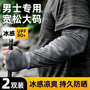 防晒袖套男夏季防紫外线遮阳宽松手袖户外骑行钓鱼护手臂冰丝套袖