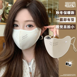 保暖口罩防风防寒2025男女高颜值秋冬保暖面罩紫外线东北防冻脸