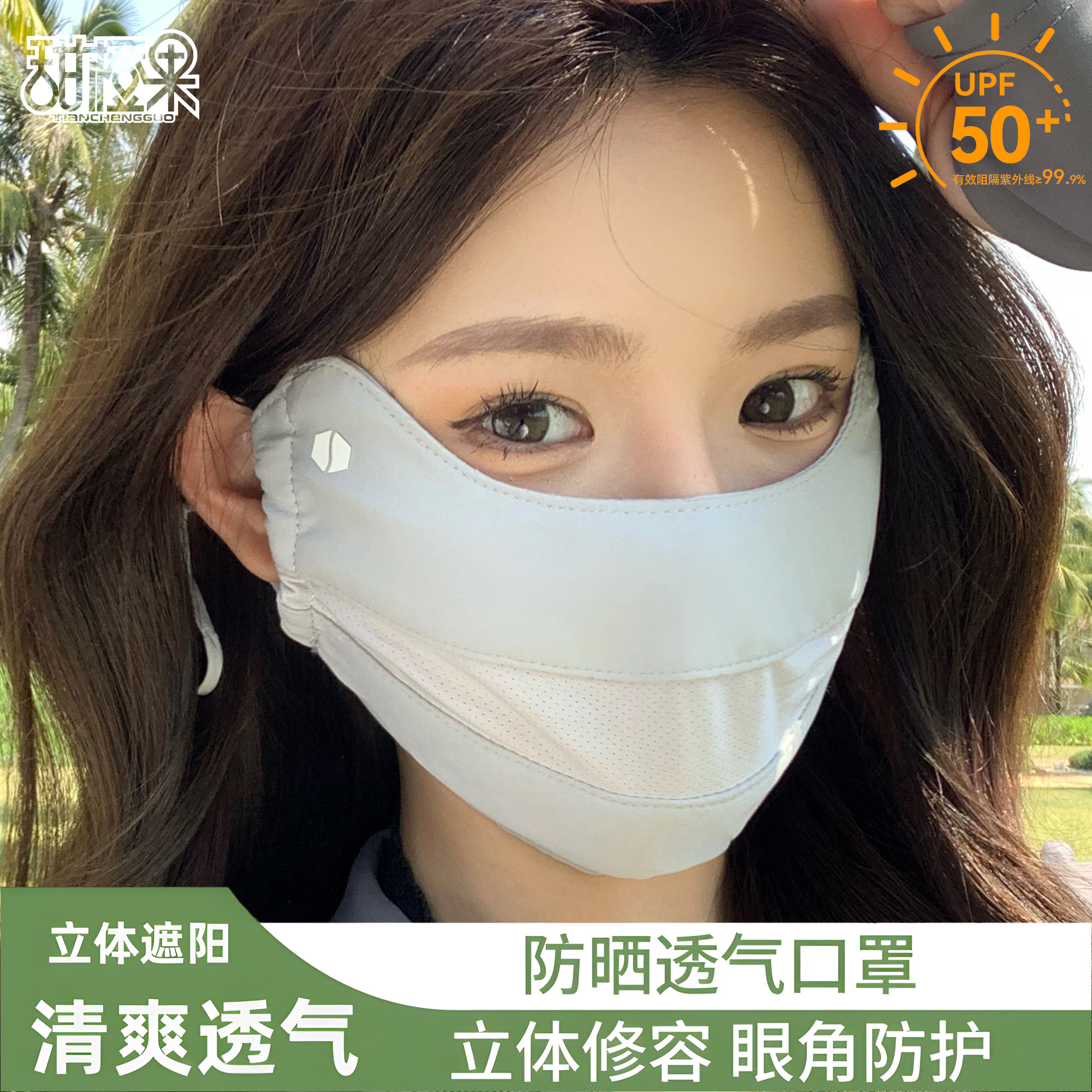 防晒口罩女防紫外线高颜值2026款夏户外骑行冰丝透气遮阳全脸面罩