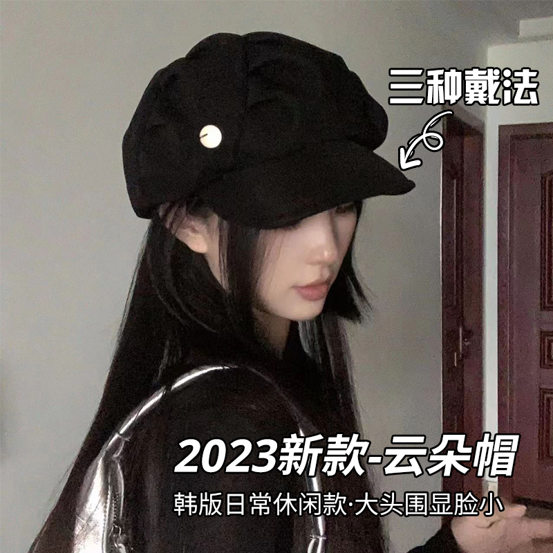 秋冬季黑色贝雷帽女日系八角帽画家帽韩系云朵帽子2023新款画家帽-封面