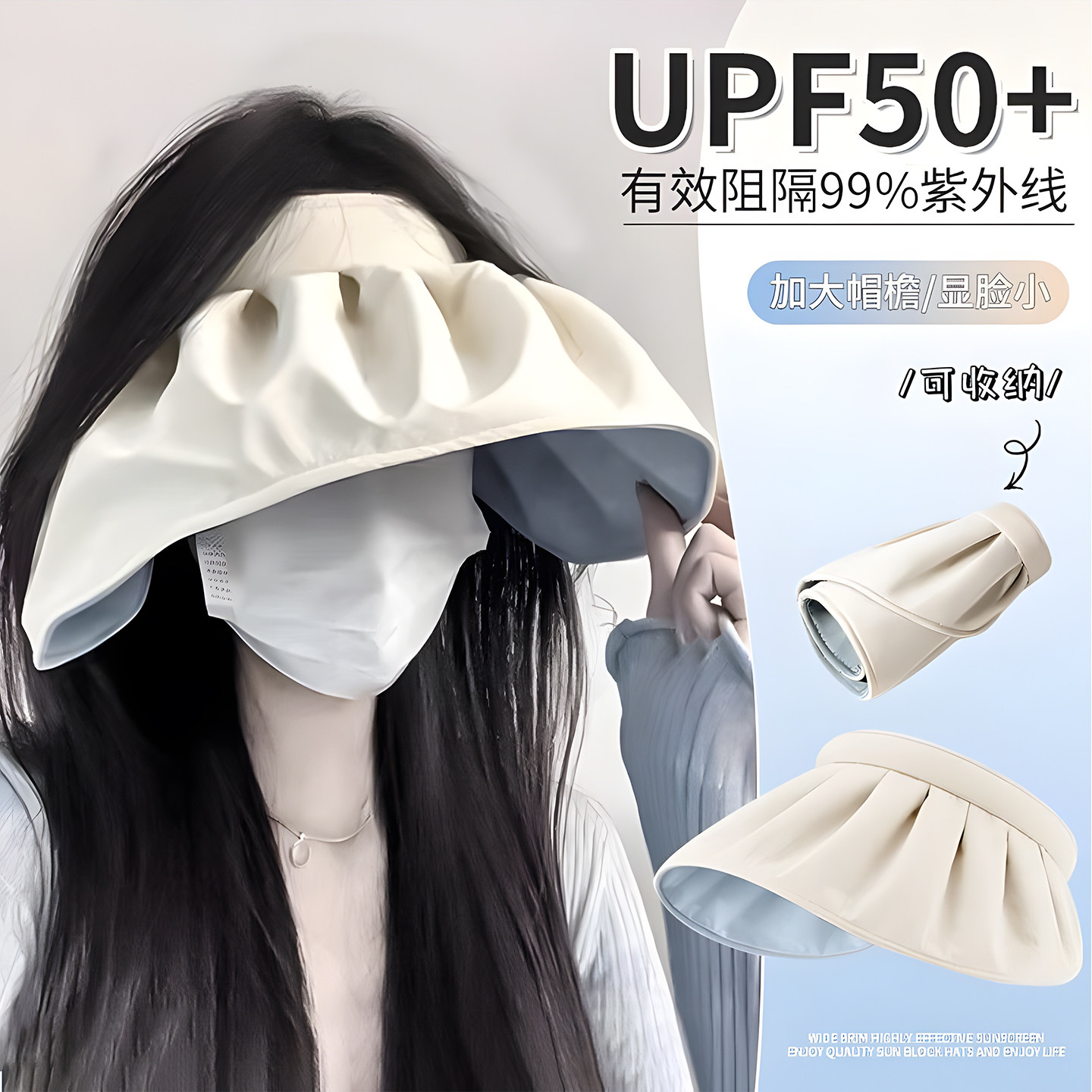 防晒帽女夏季防紫外线空顶遮阳帽太阳帽子大檐遮脸可折叠贝壳夏天