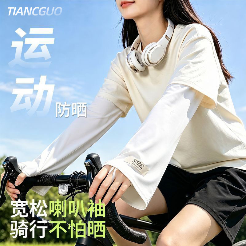 冰袖女夏季防晒防紫外线开车骑行护臂套袖薄款喇叭袖宽松大码手套