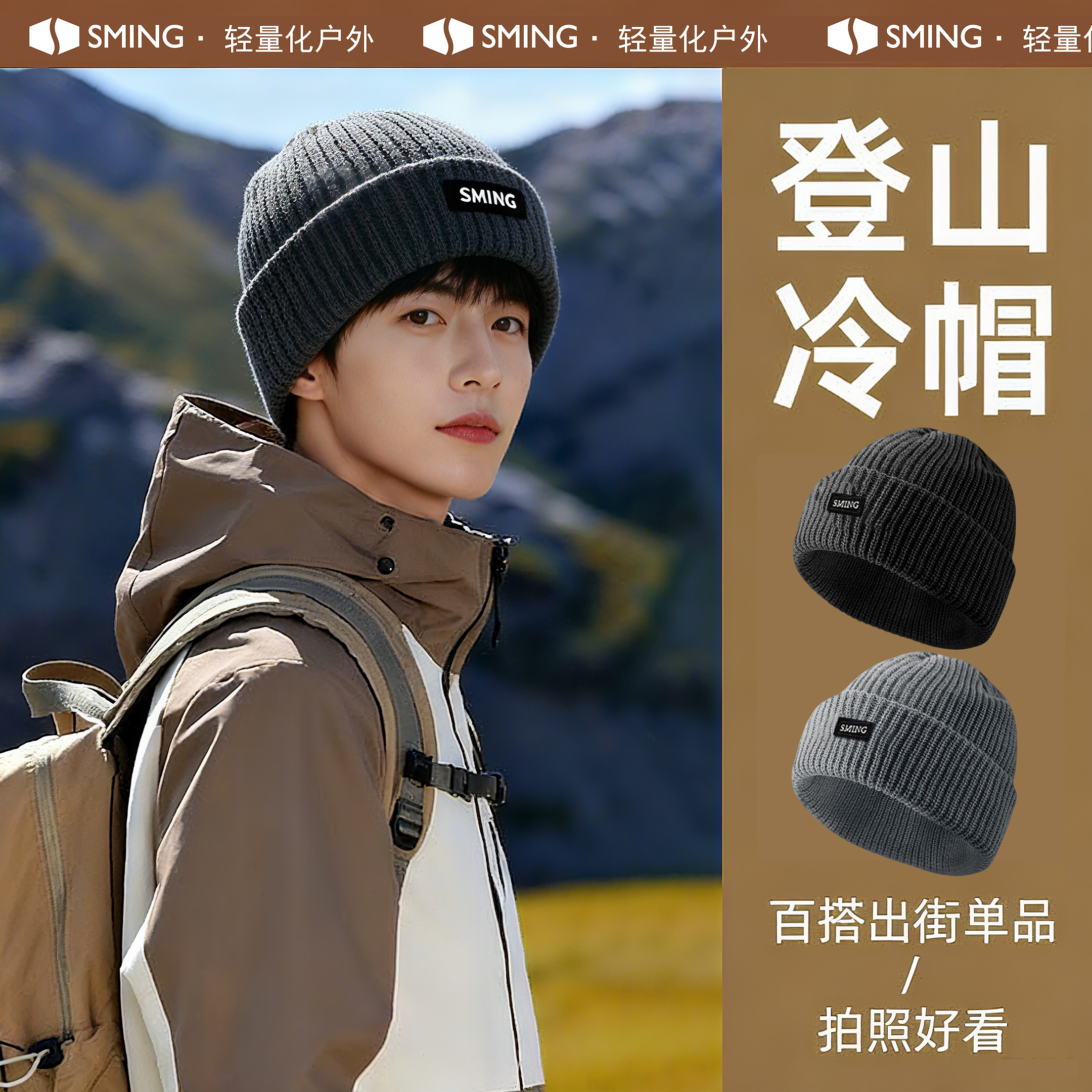 潮流精品，品质保证