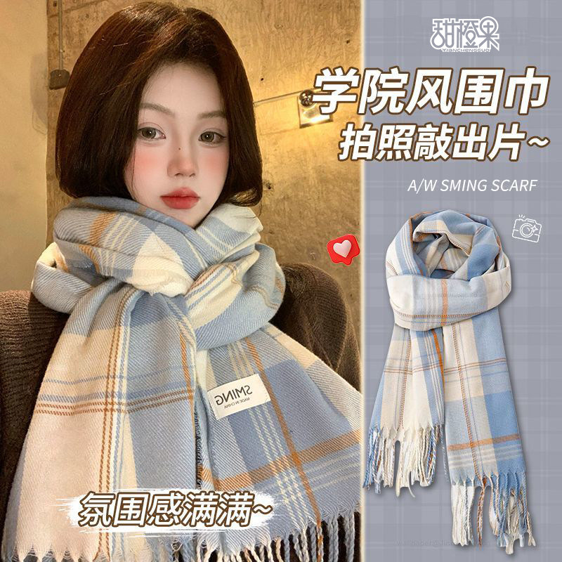 蓝白格子围巾女秋冬保暖抗寒韩系氛围感围脖百搭可爱学生学院风