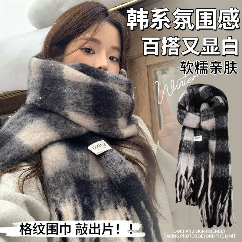 黑白格纹围巾女秋冬季颈部保暖高颜值高级氛围感加厚大英伦风围脖