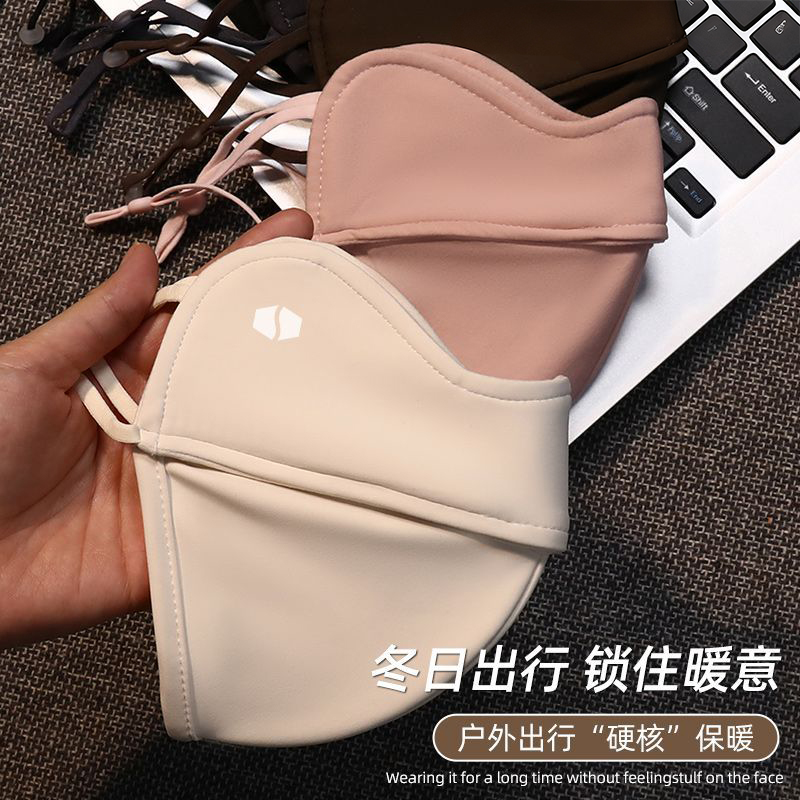 【立体显脸小】秋冬保暖口罩防风
