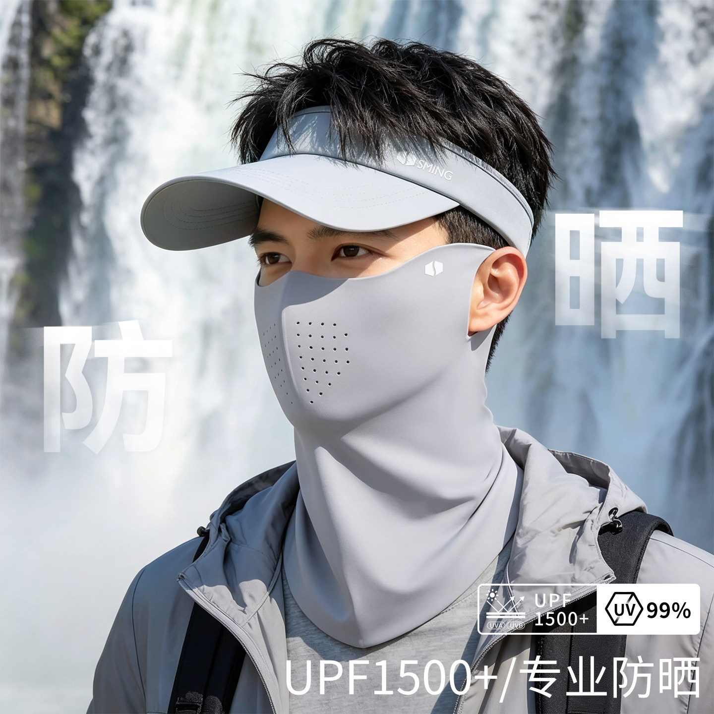 夏季冰丝透气防晒面罩钓鱼骑行薄