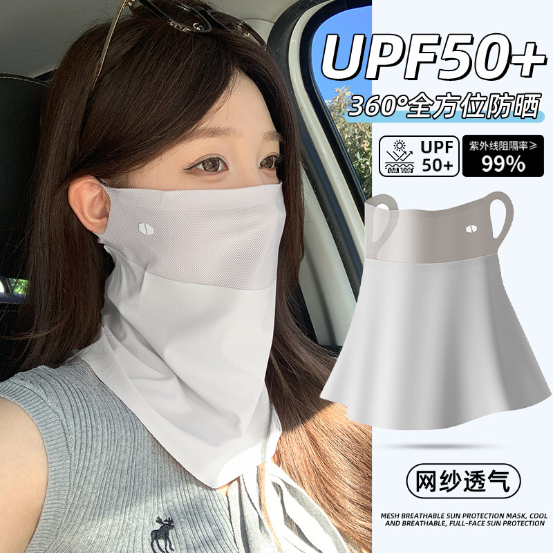 新款网纱透气护颈一体面罩夏季薄款防紫外线冰丝全脸防晒口罩女