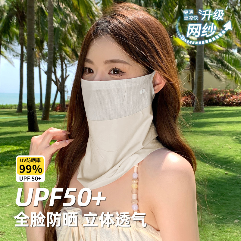 新款网纱透气护颈一体面罩夏季薄款防紫外线冰丝全脸防晒口罩女
