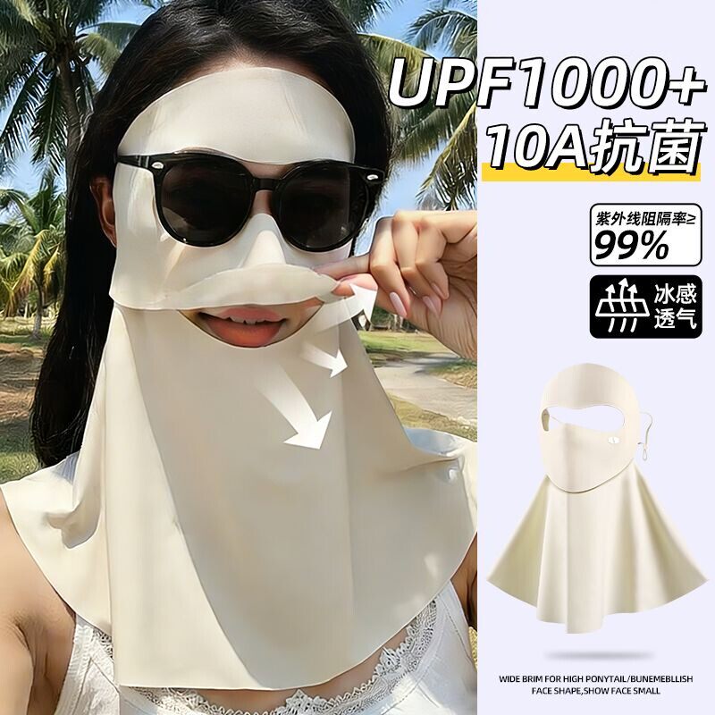 全脸基尼版脸防晒面罩脖颈新款紫外线防护夏季可喝水遮阳脸罩口罩