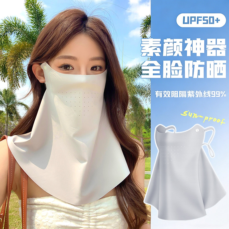 夏季防晒面罩全脸女士护颈部冰丝口罩防紫外线骑行开车遮阳面纱