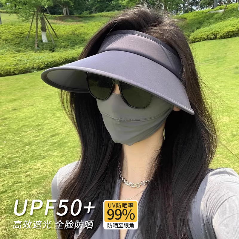 空顶防晒帽女防紫外线大帽檐遮阳帽2023夏季新款冰丝黑色太阳帽子