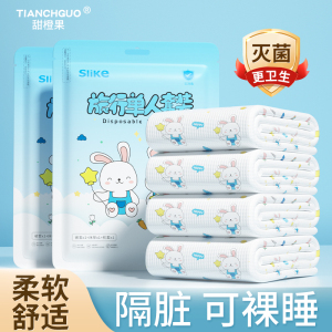 旅行一次性床单被罩枕套旅游酒店四件套双人床上用品加厚隔脏便携