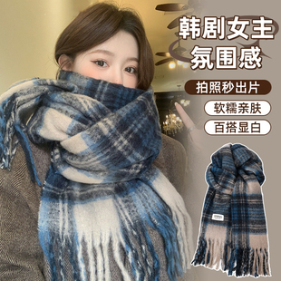 高级感蓝色格子围巾女护肩秋冬季韩系氛围感保暖百搭围脖
