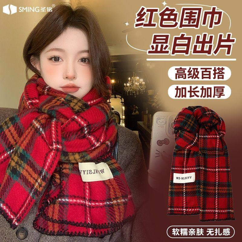 韩系红色围巾女坎肩保暖冬季百搭显白高级氛围感高颜值加大厚披肩