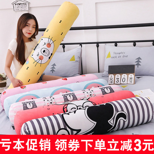 睡觉圆柱夹腿长条抱枕抱枕可拆洗