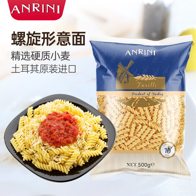 安诺尼螺旋形儿童意面3袋500g