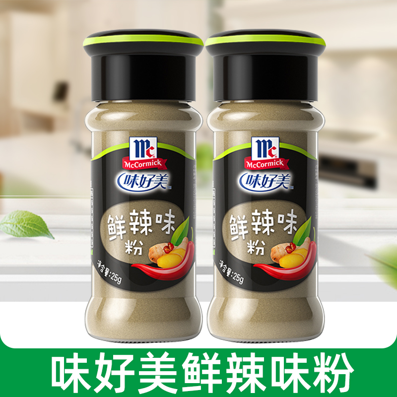 味好美鲜辣味粉鲜香有味