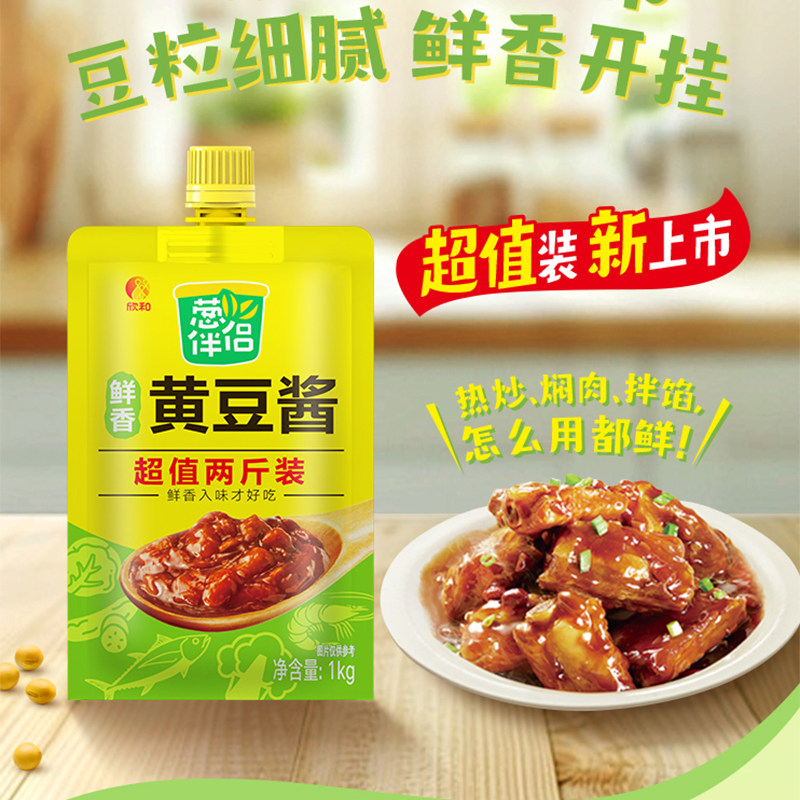 葱伴侣酱香黄豆酱1KG挤挤装蘸酱拌饭拌面酱黄豆酱大酱商用家庭装图片