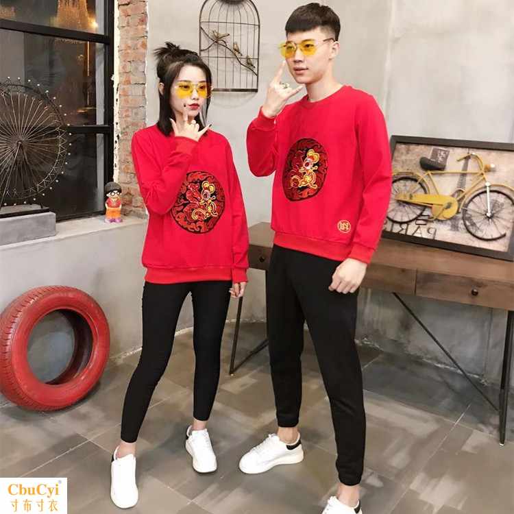 【2020年新年】男女同款情侶裝時尚衛衣寬松休閑潮歡歡喜喜迎在類目 女裝/女士精品, 大碼女裝中 - 來自Buy2taobao.com提供專業的淘寶代購服務