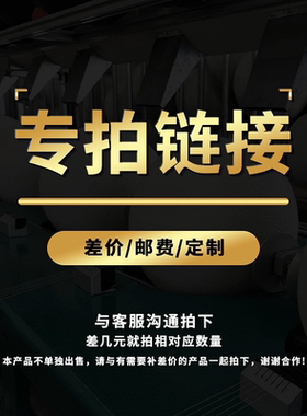 差价链接勿拍-YF-YX