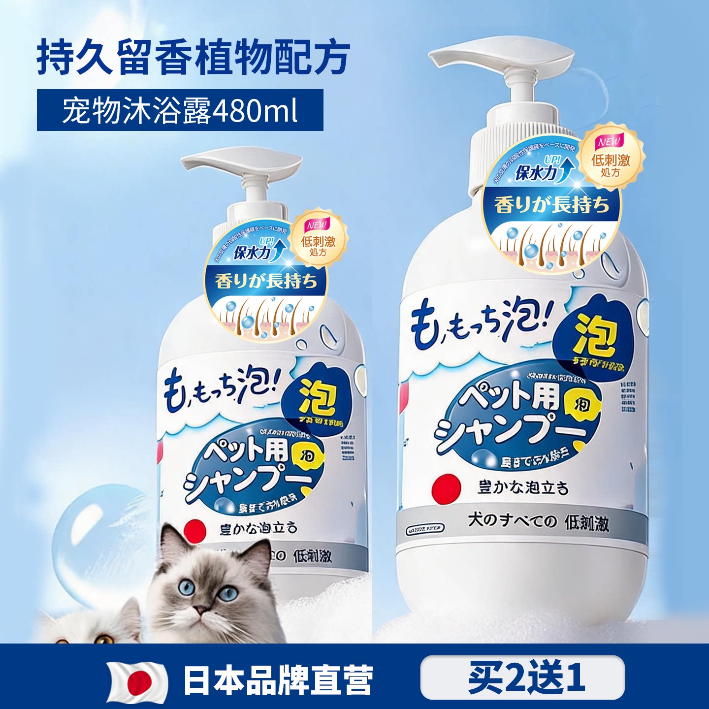 宠物狗狗猫咪沐浴露抑菌除臭泰迪比熊萨摩耶洗澡浴液美毛香波用品