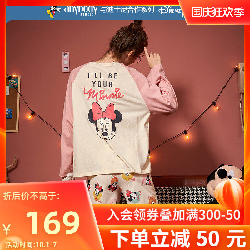迪士尼睡衣女春秋纯棉长袖新款家居服女可爱日系卡通可外穿两件套