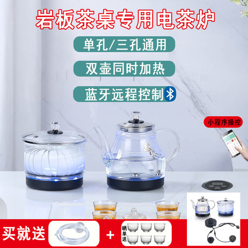 暗装嵌入式三孔蒸茶自动上水壶