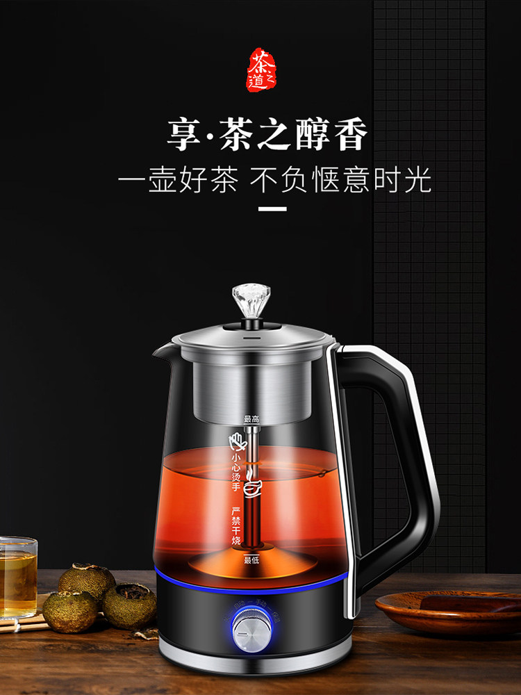 麦卓煮茶器家用蒸汽喷淋玻璃煮茶壶黑茶电热水壶保温蒸茶壶1.2升